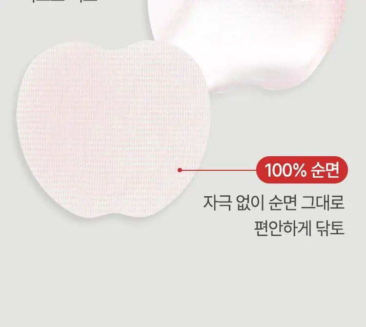 [사과패드/미백&주름개선] 파믹 애플타치온 토닝 토너 패드 60매 상세페이지 39